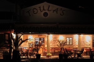Toula´s Taverne am Abend